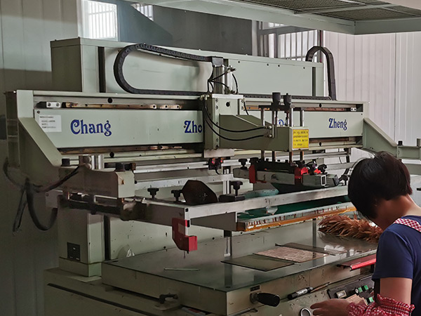 自動絲印機(jī)