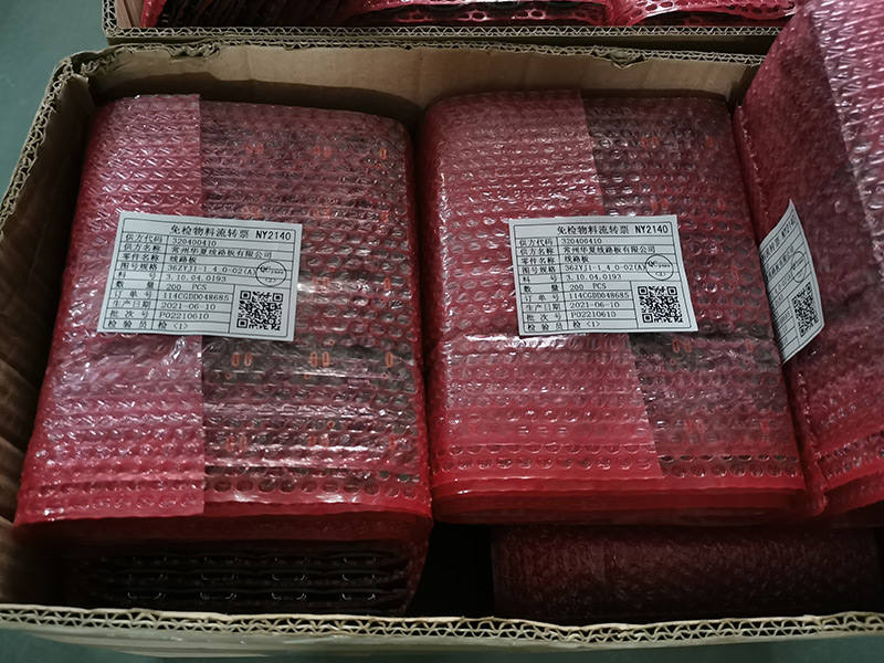 成品裝箱標(biāo)識